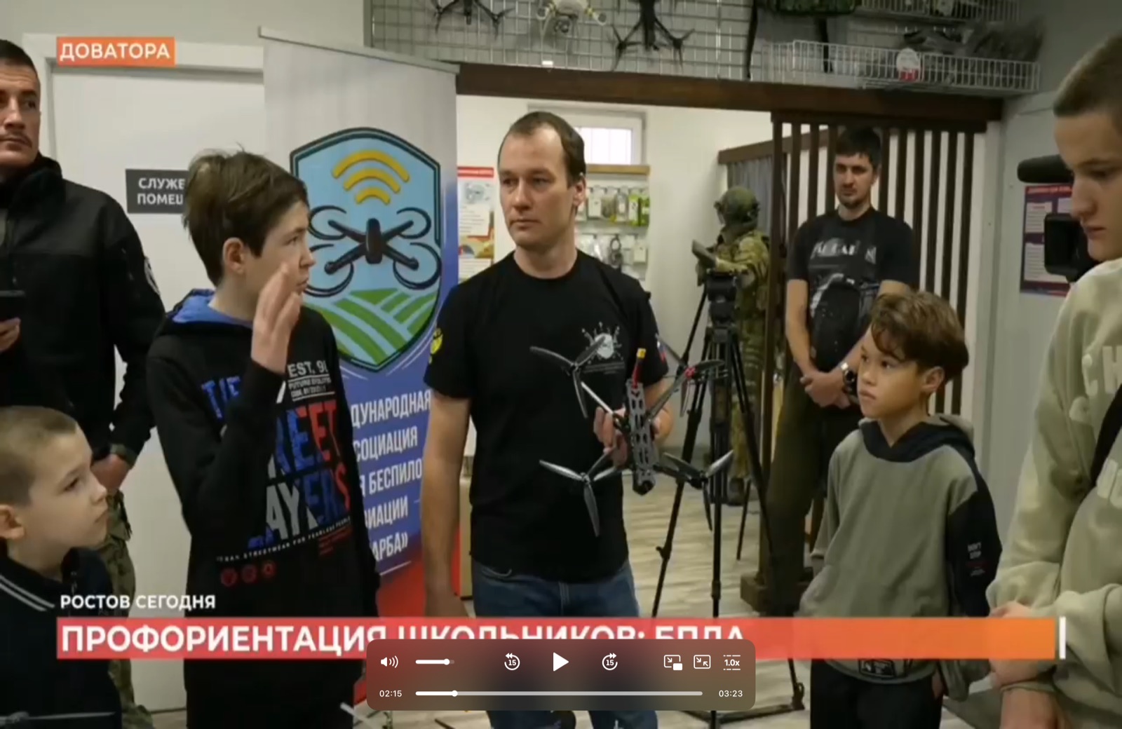 Телерепортаж о профориентации школьников и БПЛА